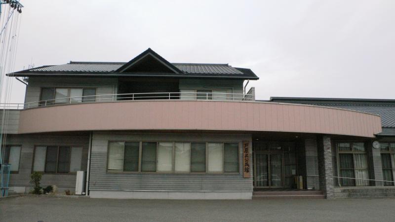 戸原区公民館