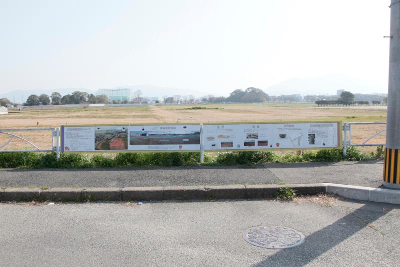 阿恵官衙遺跡説明看板